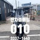 K모터스 | 경기도 오산 KR모터스 K-WIN125(ADV125) 매입 후기｜33,000km 배달대행 세팅 완료 차량 최고가 매입! ER...