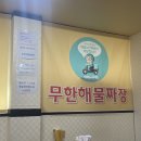 장림2동주민센터 이미지