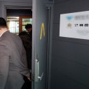 신천지 - 칠곡군 2번도로길 61-1 | 신천지