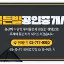 용산-후암-314 이미지