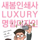 경북인쇄사