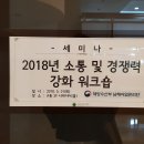 남해어업관리단