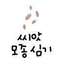 초록마트 - 천안시 동남구 충절로 267 | 초록마트