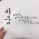 (주)명지