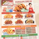 치킨더홈 이미지