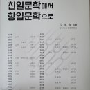 ## 구광모 동문에게 喝采를 ## 이미지