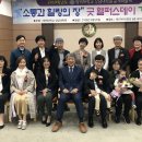 헬퍼스
