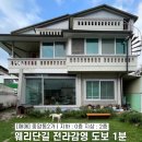 브라더공인중개사사무소 이미지