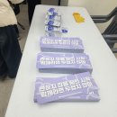 (주)블루다임 | [공연로그] 어썸스테이지 스페셜콘서트_작심삼일_DAY1