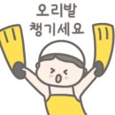 금정산온천레포츠