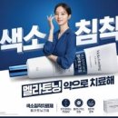 리더스종합약국 이미지