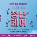 스트렝스 팩토리 이미지