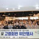 고엽제전우회 이미지