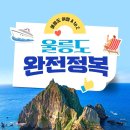 너랑나랑여행사