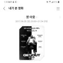 The Sound of Cinema: 명작을 노래하다 | 영국영화협회(British Film Institute, BFI) 선정 역대 최고 영화 100 - The Greatest Films of All Time