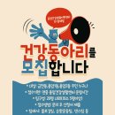 용암건강생활지원센터 이미지