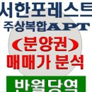 칠성부동산중개사무소 이미지
