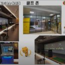 문스타휘트니스 황산점 이미지