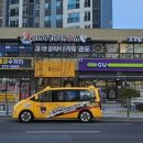 참사랑태권도교육관 네이버블로그