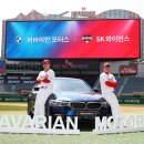 에스케이모터스 스포츠투데이