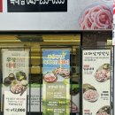 쌈마이대패 이미지