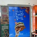 버거킹 동김해DT점 | [김해맛집] 버거킹 동김해DT점 / 김해햄버거맛집 / 버거킹할인꿀팁 / 김해인제대역맛집 / 주차꿀팁