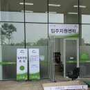 건축사사무소 덕산 이미지