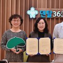 초록치과의원 이미지