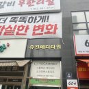 송도효자병원 | 임신막달 37주차 임산부왁싱 옥련동왁싱샵 왁싱이즈 솔직후기