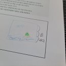 바나다공방