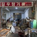길우 티스토리