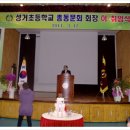 성거초등학교 Daum카페