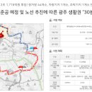 봉촌산업 이미지