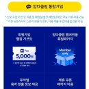 피에이치파트너스