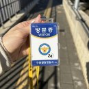 동부경찰서 1층 민원실 | 수원 운전면허증 갱신 팔달경찰서 방문 수령 후기