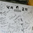 광수생각포차 이미지