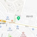 원대탑치과의원 이미지