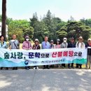 홍릉숲 이미지