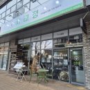 이마트24 유성도룡점 이미지