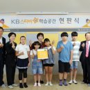 문수지역아동센터 이미지