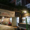 신대학약국 이미지