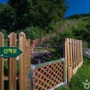 반디빌리지 이미지