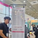 2025년 코엑스 47회 베이비페어 :) 베이비페어만 두번 다녀온 리얼 내돈내산 &amp; 사은품 후기