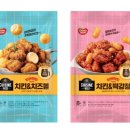 담아치킨
