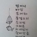 소리풍경 이미지