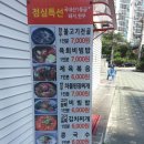 성일한우정육점식당 네이버블로그