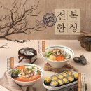 완도전복 이미지