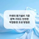 조성카센타 네이버블로그