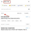 GS25 화곡그랜드점 이미지