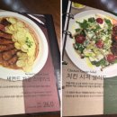 올데이파스타안